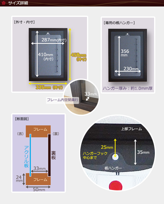 額縁 ユニフォーム額 小(S)サイズ こげ茶木目 UVカット アクリル板仕様