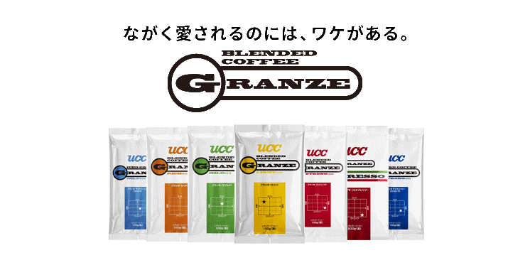 UCC 業務用 UCCコーヒー豆 【豆】 グランゼ マイルド500g 12袋入り 1