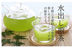 八女茶，(水出し煎茶)800円10袋(特上煎茶)750円3袋