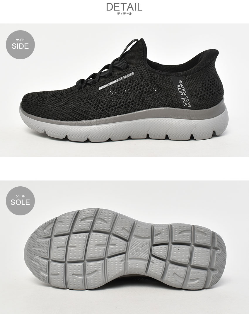 SKECHERS（スケッチャーズ） スニーカー メンズ サミッツ パーフォ