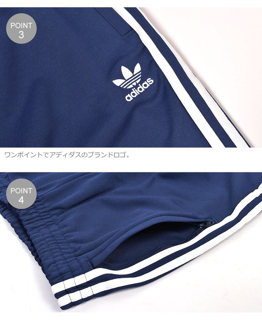 adidas Originals 送料無料 アディダス オリジナルス パンツ メンズ