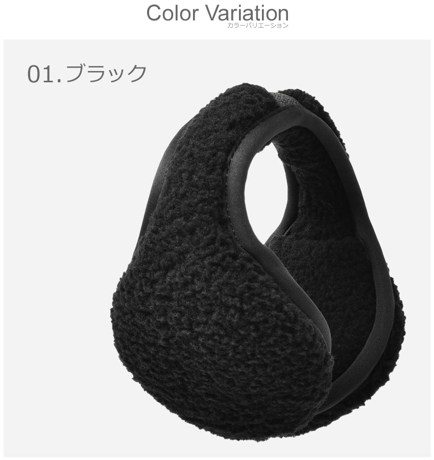 UGG（アグ） 送料無料 耳あて メンズ シェルパ UGG 21698 黒 白