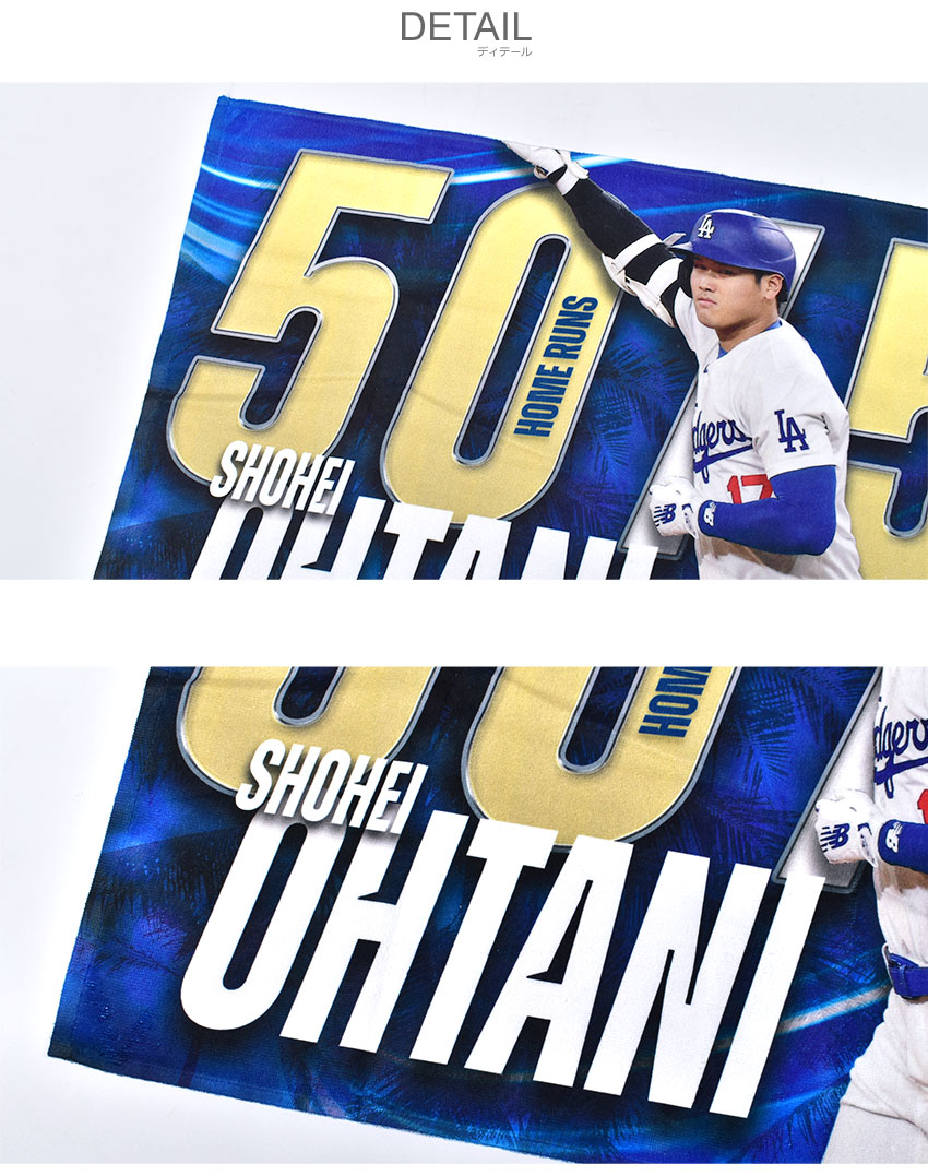 ドジャース Dodgers 野茂英雄 スポーツタオル ドジャース Dodgers 野茂