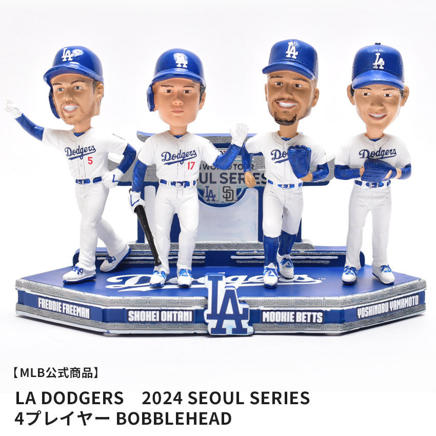 Tyler Gla Dodgers ボブルヘッド タイラー・グラスノー ボブルヘッド