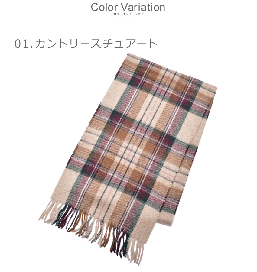 Joshua Ellis（ジョシュアエリス） マフラー メンズ レディース