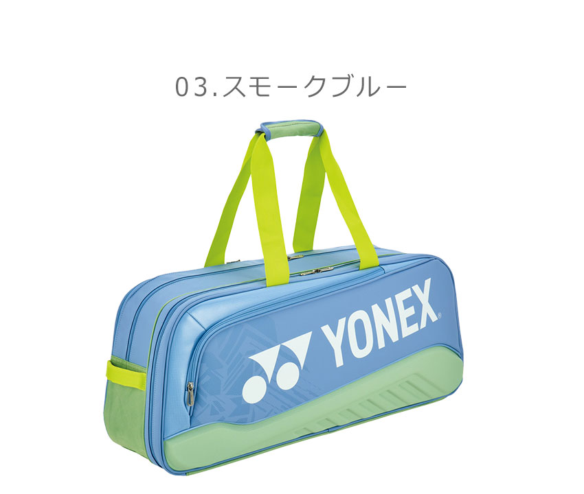 YONEX（ヨネックス） スポーツバッグ メンズ レディース トーナメント
