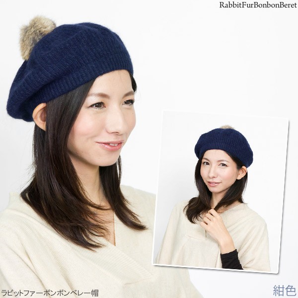 Misha & Puff ポンポン付きベレー帽 Misha & Puff ポンポン付きベレー