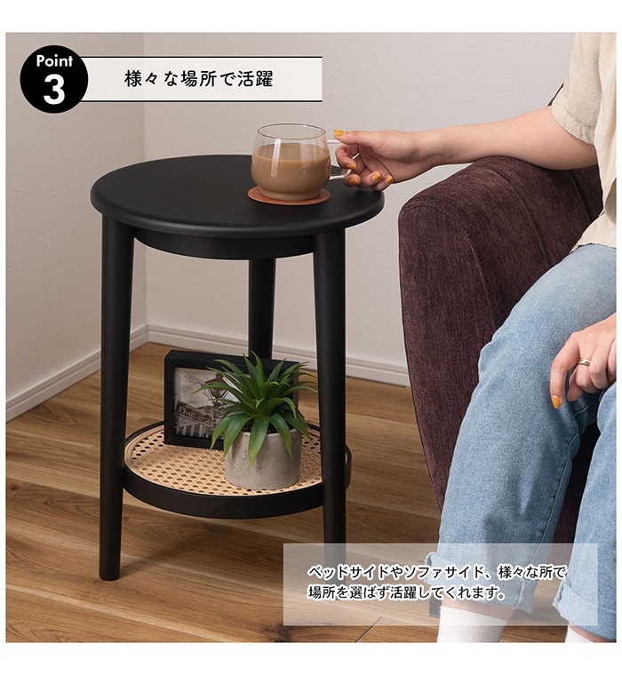 値下げ テーブル サイドテーブル 2段 幅36 ナイトテーブル 円形 丸型