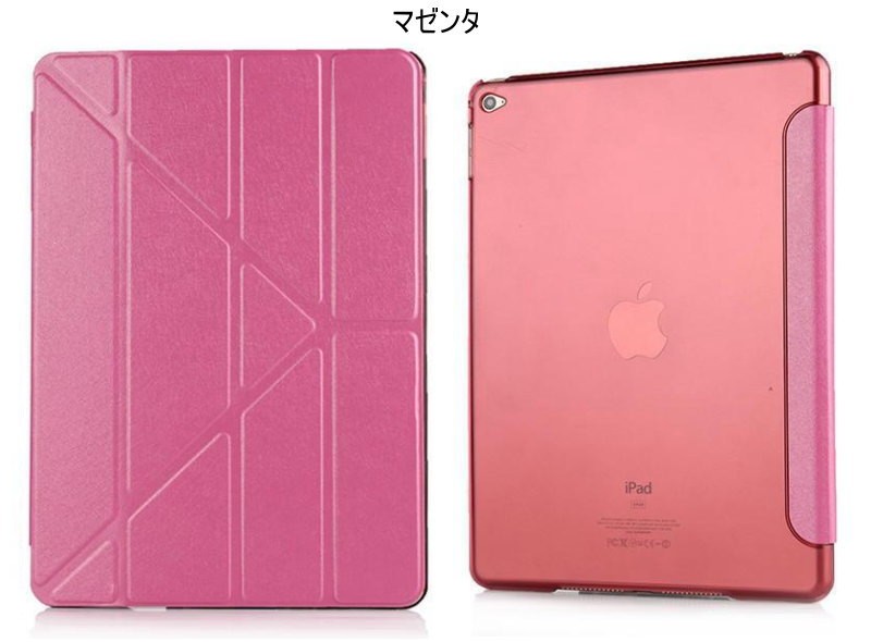 iPad Air(第5/4世代)/iPad (第9/8/7世代) Pro(第3/2/1世代)9.7インチ