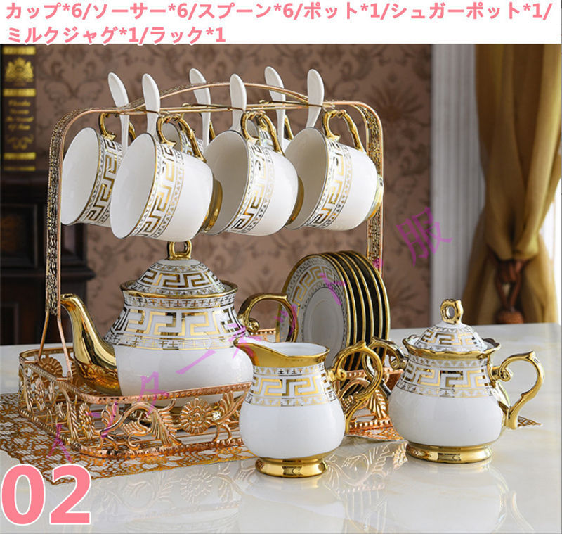 ティーポット ティーカップ ティーセット カップ ソーサー 食器