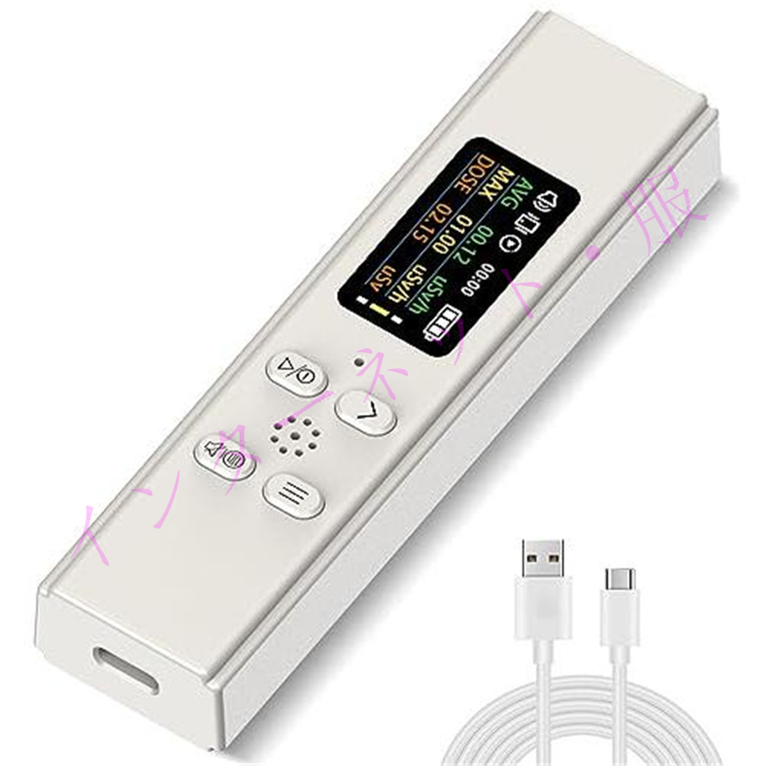 放射線測定器 核放射線検出器 射線測定器 ガイガーカウンター 高精度