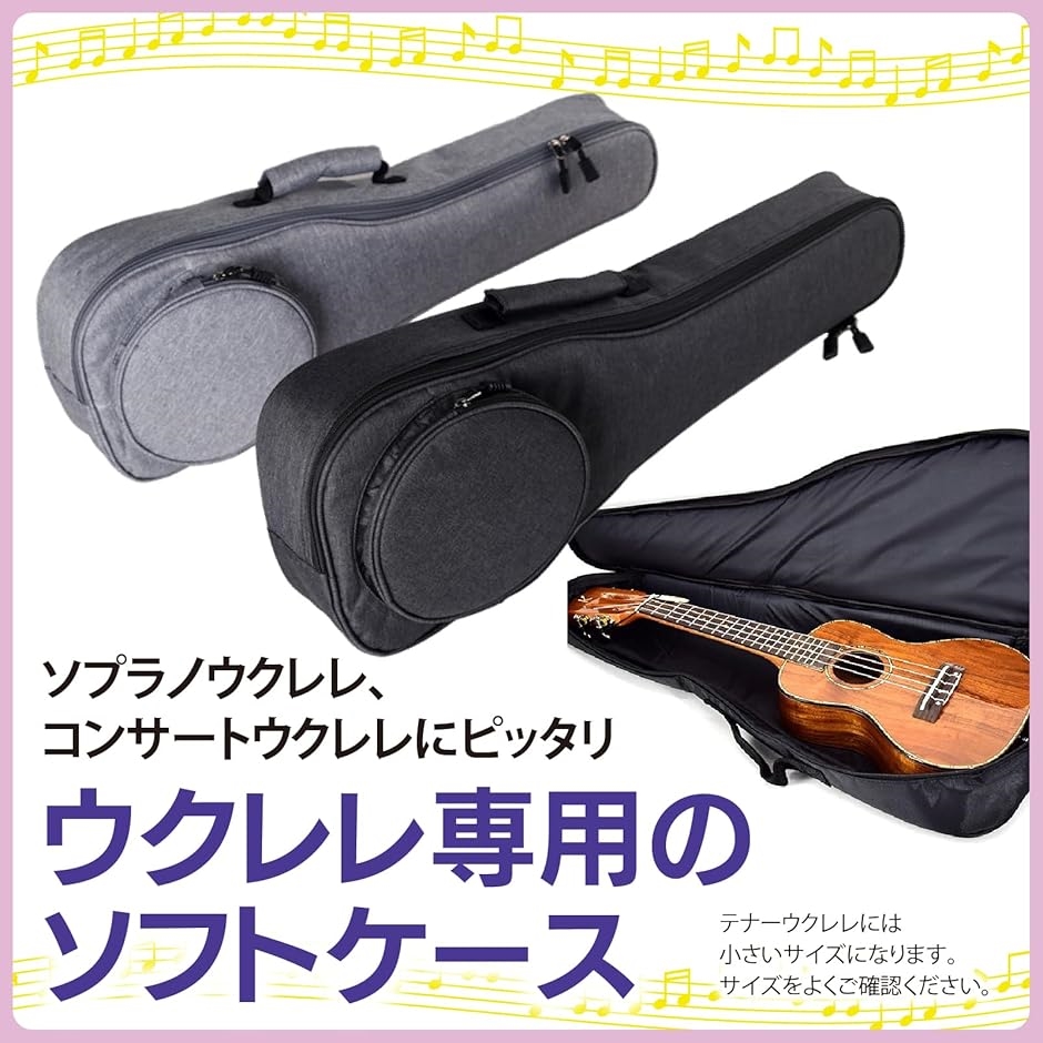 famous ウクレレ＆ ソフトケース Famous FU-120P ソプラノウクレレ