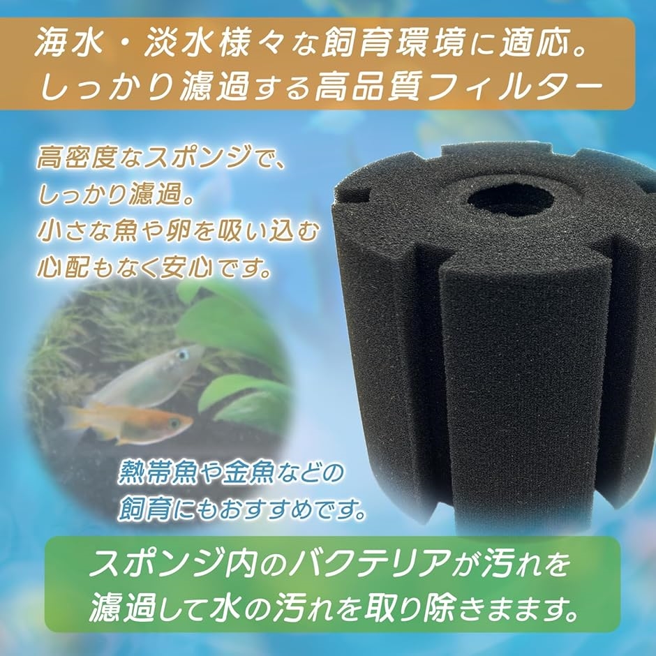 45センチ水槽 上部フィルターのおすすめ人気商品一覧 通販 - Yahoo