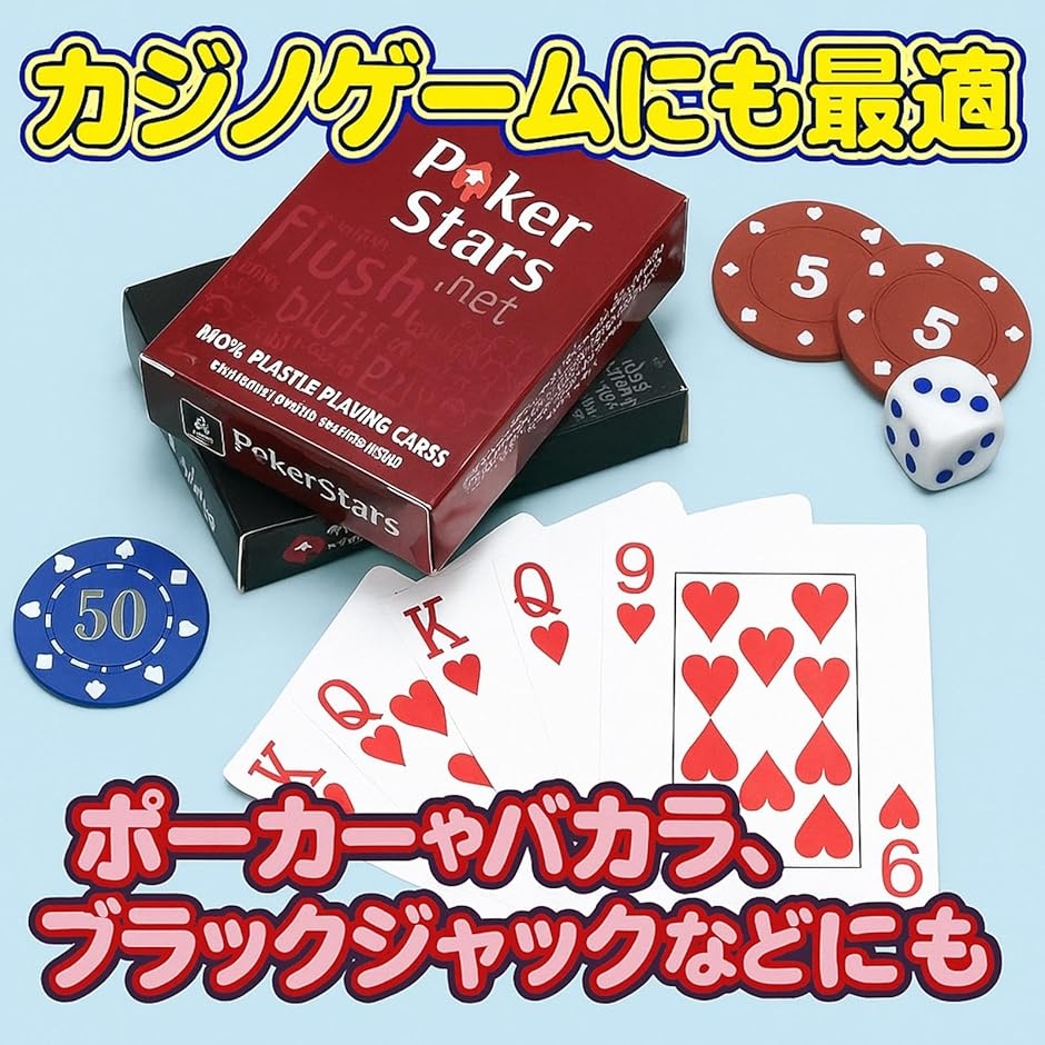 T＆M ポーカー用プラスチックトランプ 防水（赤・青50セット) T＆M