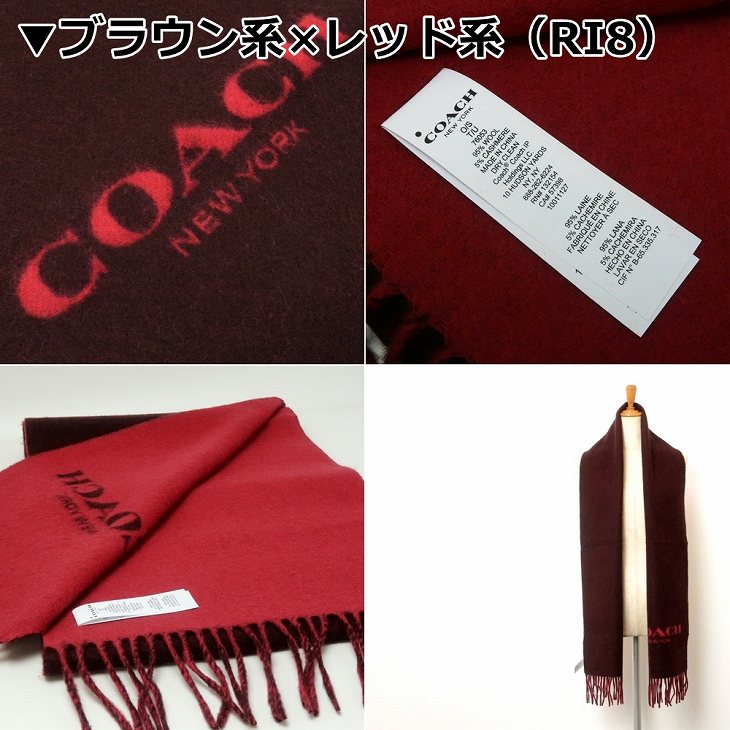 COACH（コーチ） 【並行輸入品】コーチ マフラー メンズ ストール