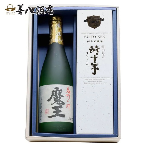 魔王 魔王セット バレンタイン ギフト 酔十年 10年貯蔵酒 各25度 各