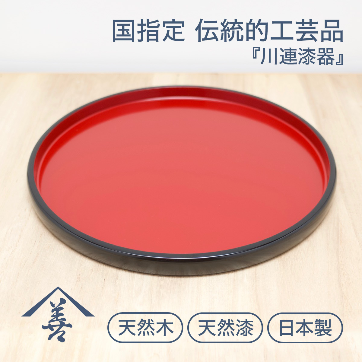 bon_9sunmaru_kuroshu_birdseye_