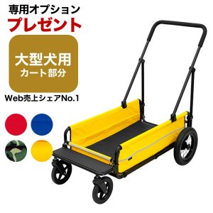 AIRBUGGY（エアバギー） 【正規2年保証】エアバギー フォー ペット