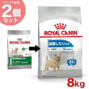 ロイヤルカナン（ROYAL CANIN） 【お得な2個セット】ロイヤルカナン