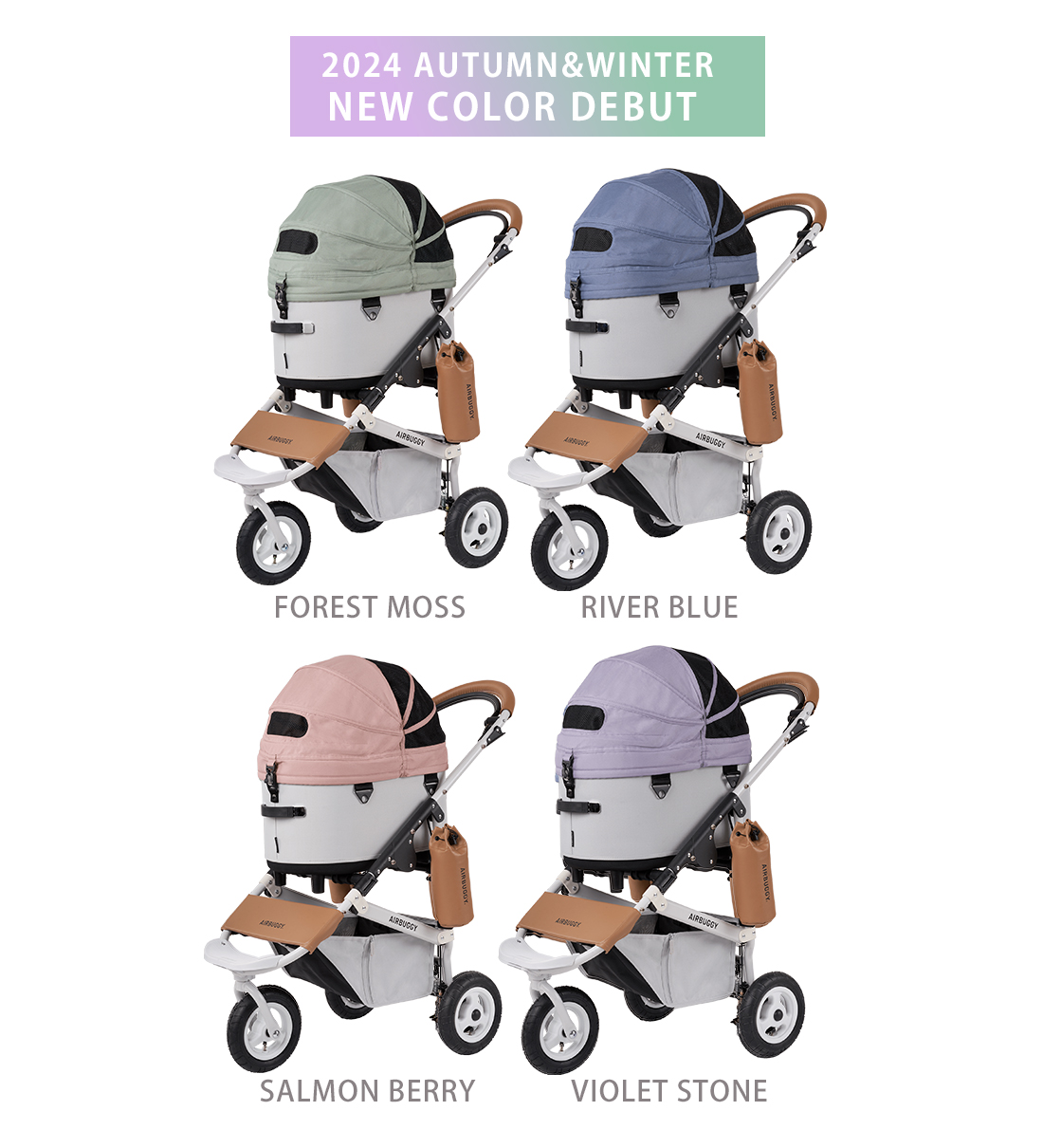 選べる豪華特典！】エアバギー ドーム3 ブレーキ レギュラー R