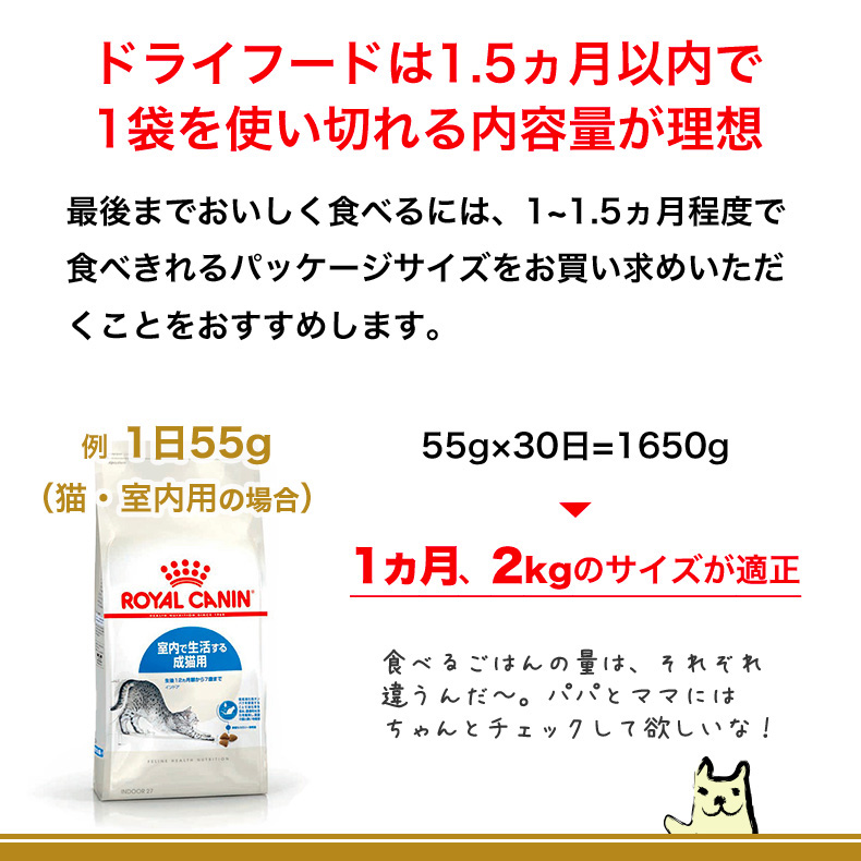 ロイヤルカナン（ROYAL CANIN） マキシ アダルト 5＋ 15kg / 大型犬