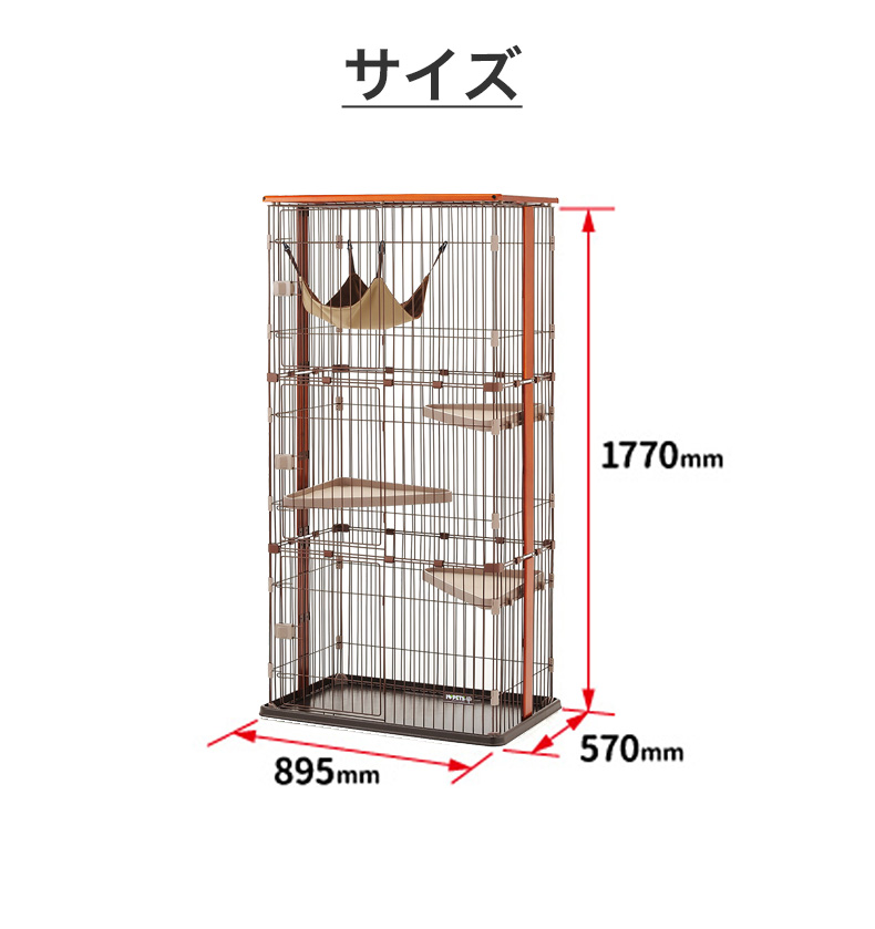 ボンビアルコン ボンビアルコン[bonbi] ウッドワンサークルキャット3段
