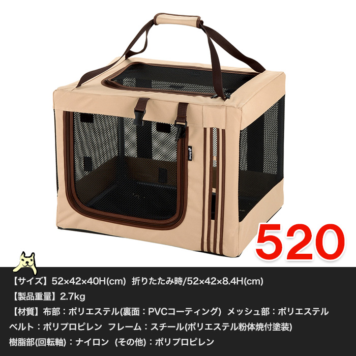 リッチェル（Richell） たためる 3WAY ペットケージ 760 お出掛け