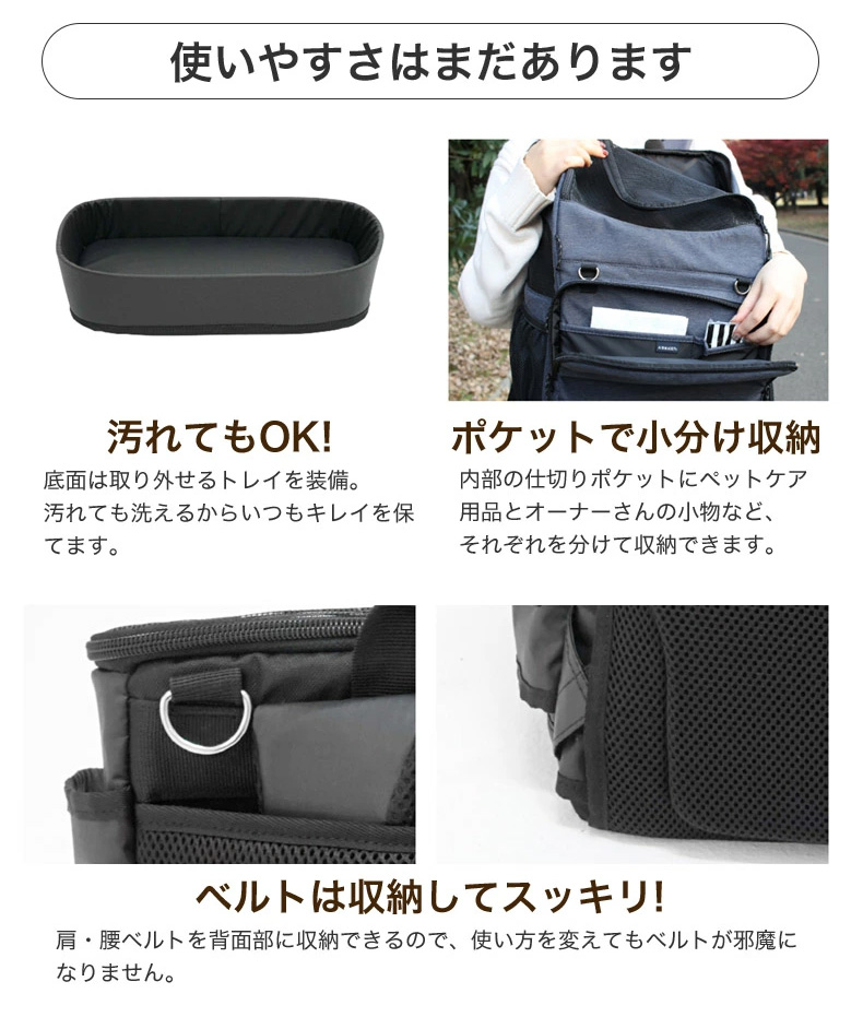 選べる豪華特典！】エアバギー 3ウェイ バックパックキャリー