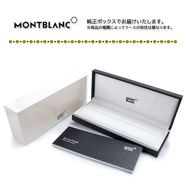 MONTBLANC（モンブラン） スターウォーカー エクストリーム ブラック