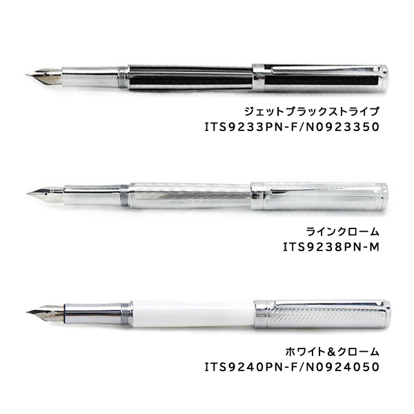 SHEAFFER（シェーファー） インテンシティ 万年筆 ブラック/クローム