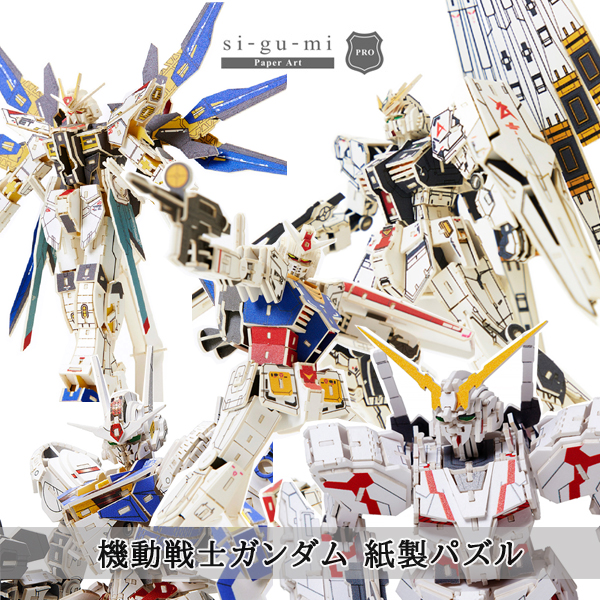 ガンプラ ストライクフリーダム ニューガンダム ガンプラ ストライク
