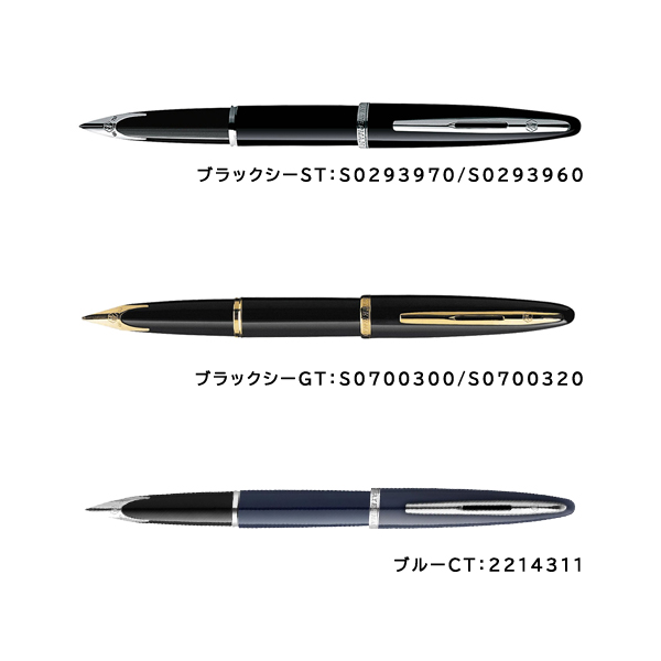 WATERMAN（ウォーターマン） カレン 万年筆 ブラックシーST/ブラック