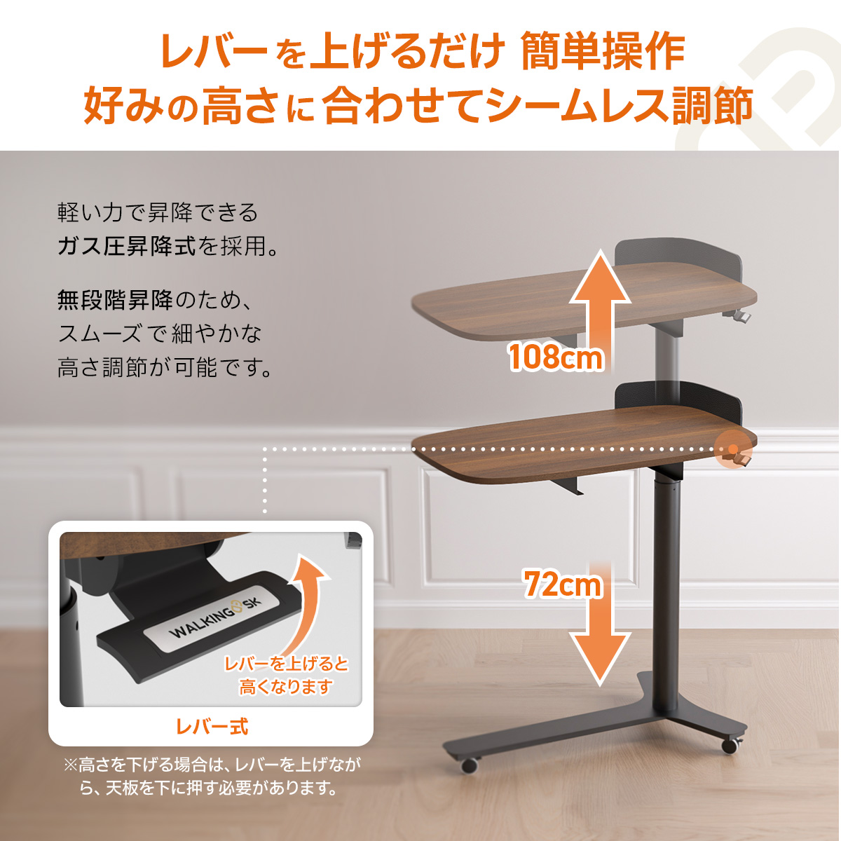 WALKINGDESK 昇降式サイドテーブル スタンディングデスク ガス圧式