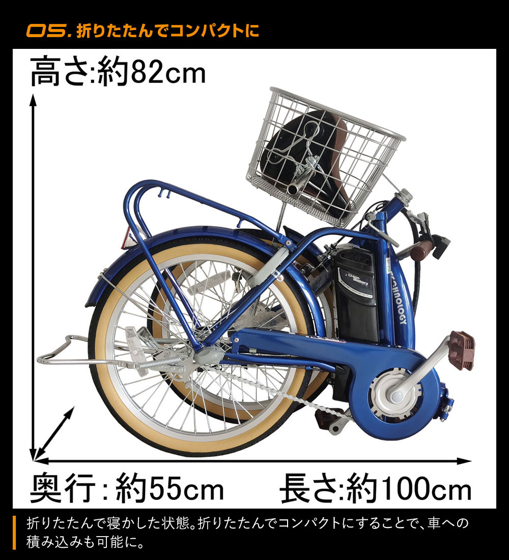 みきてぃー 引取限定 パナソニック 電動自転車 3段変速 20インチ