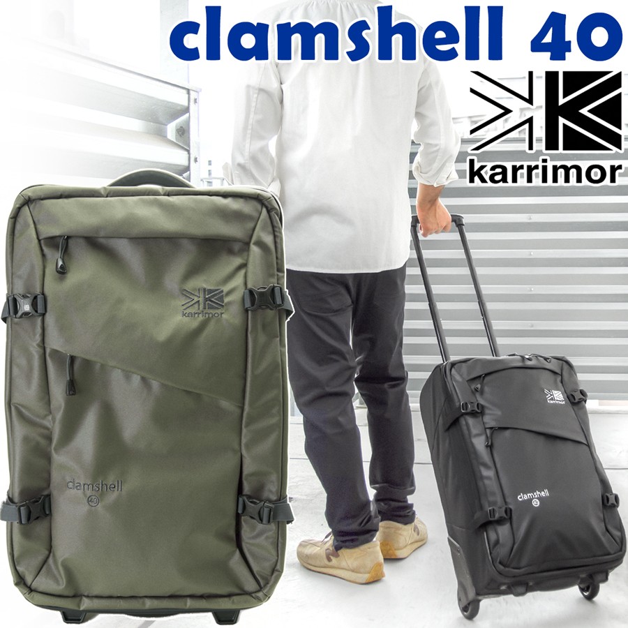 karrimor clamshell 40 カリマー クラムシェル 40リットル 【公式通販】