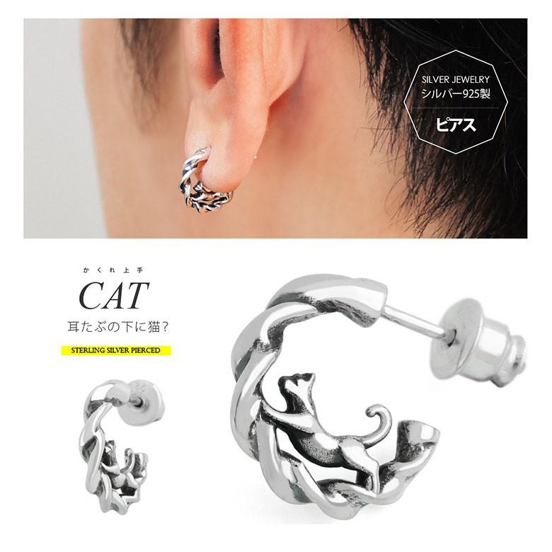 シルバーピアス pi0524 シルバーアクセサリー ピアスフープ 男女兼用