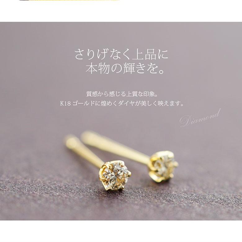 天然ダイヤモンドピアス！0.1ct(0.05ct×2) pi0528 ジュエリー 両耳用