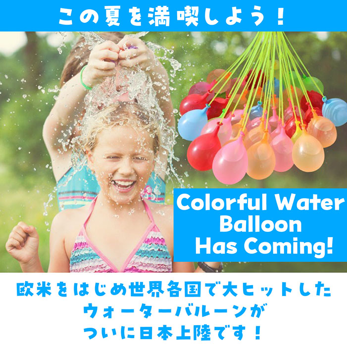 うちわ500とバルーン500 うちわ500とバルーン500 うちわ500とバルーン500