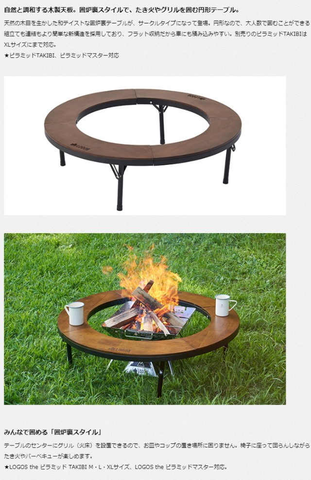 廃盤商品】Logos ロゴス アイアンウッド囲炉裏テーブル Amazon.co.jp