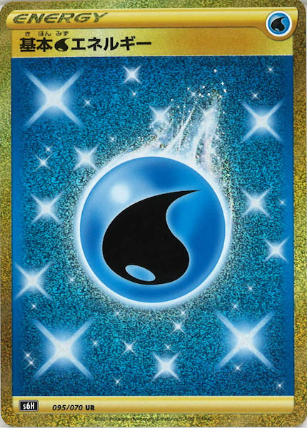 S6H]拡張パック 白銀のランス - ポケモンカード/PokemonCardGame