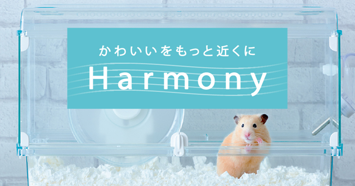 ハビんぐ GEX グラスハーモニー マルチ 600N（58×39．2