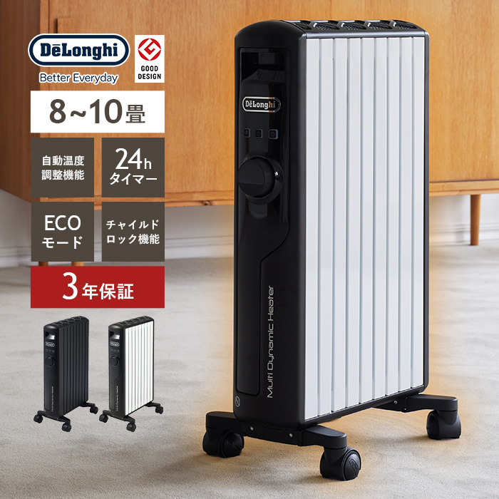 4179-t De'Longhi デロンギマルチダイナミックヒーター Amazon | De