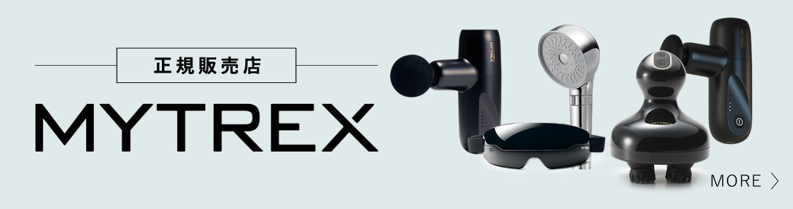MYTREX（マイトレックス） アイリズム アイマッサージャー 目元エステ
