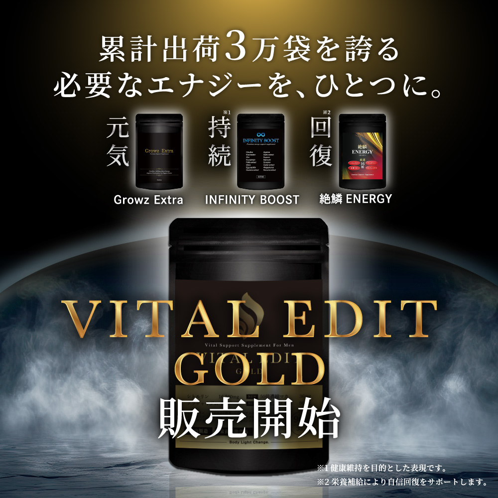 マカ シトルリン サプリ クラチャイダム アルギニン 亜鉛 黒生姜