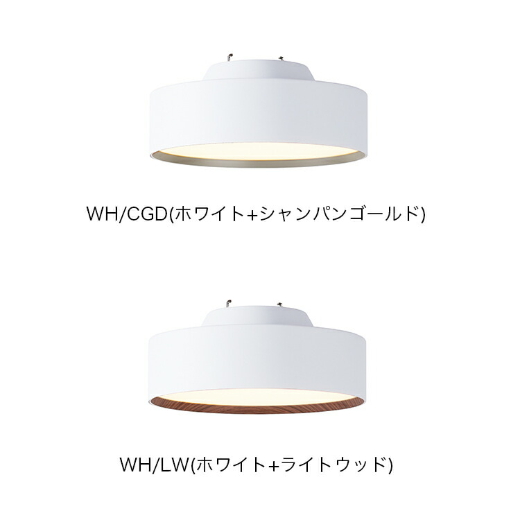 ARTWORKSTUDIO（アートワークスタジオ） シーリングライト 4畳 5畳