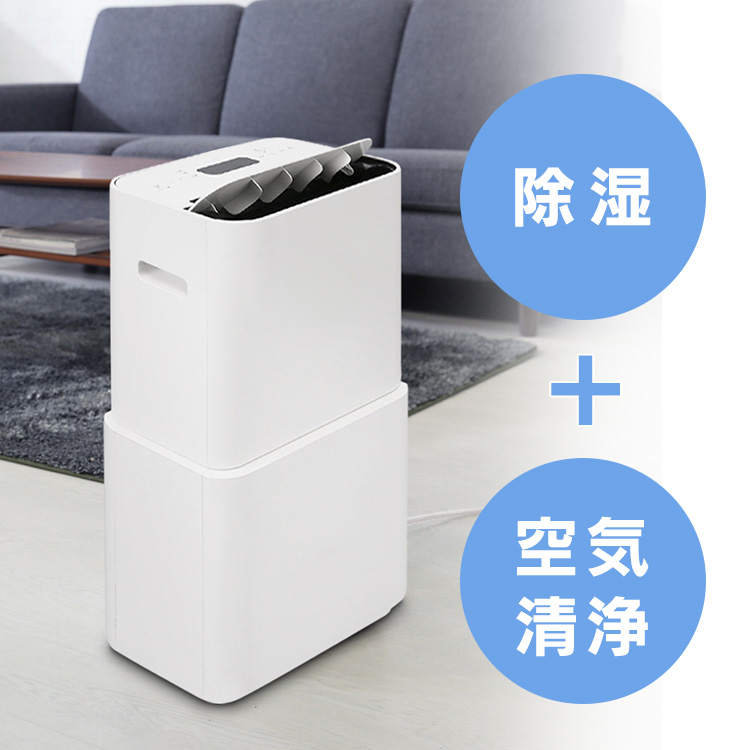 IRIS OHYAMA（アイリスオーヤマ） 除湿機 空気清浄機 衣類乾燥