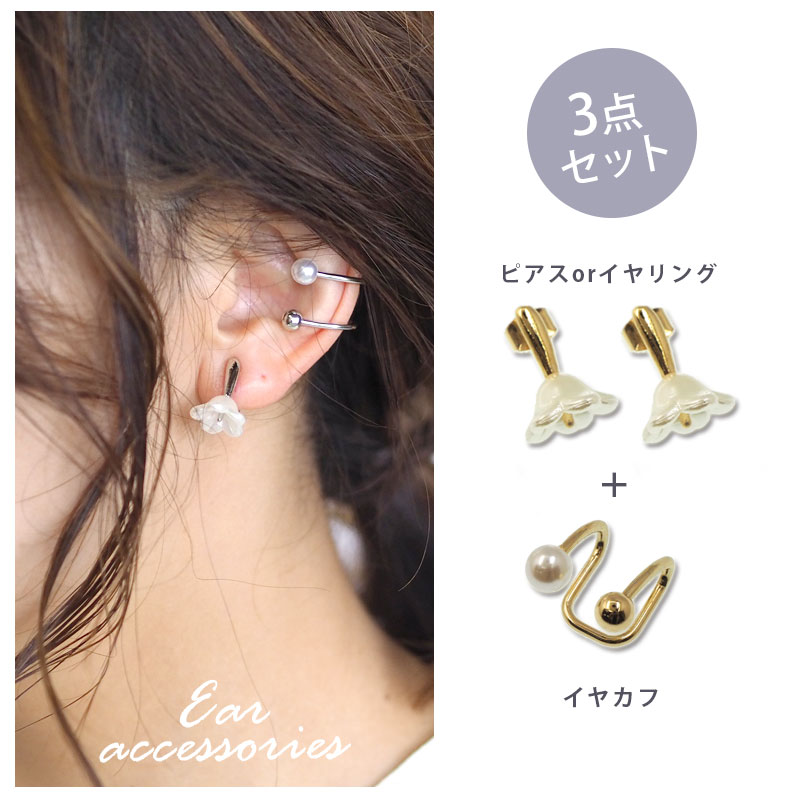 LiSA ROY イヤーカフ LiSA ROY イヤーカフ royreflectoverjoy.official