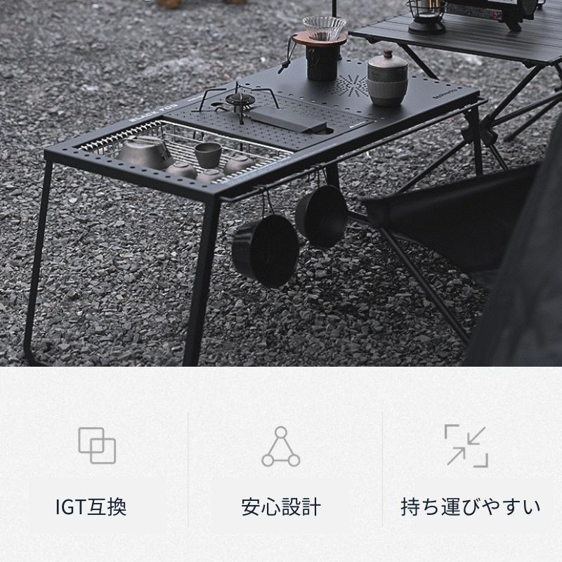 Shine Trip IGTテーブル igt 天板 ユニバーサル 1ユニット プレート