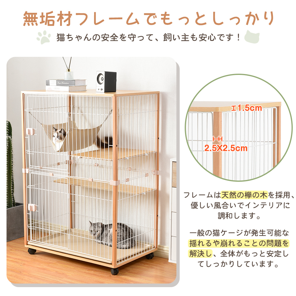 BTM ＼再入荷／猫ケージ ペットケージ 2段 木製フレーム キャット
