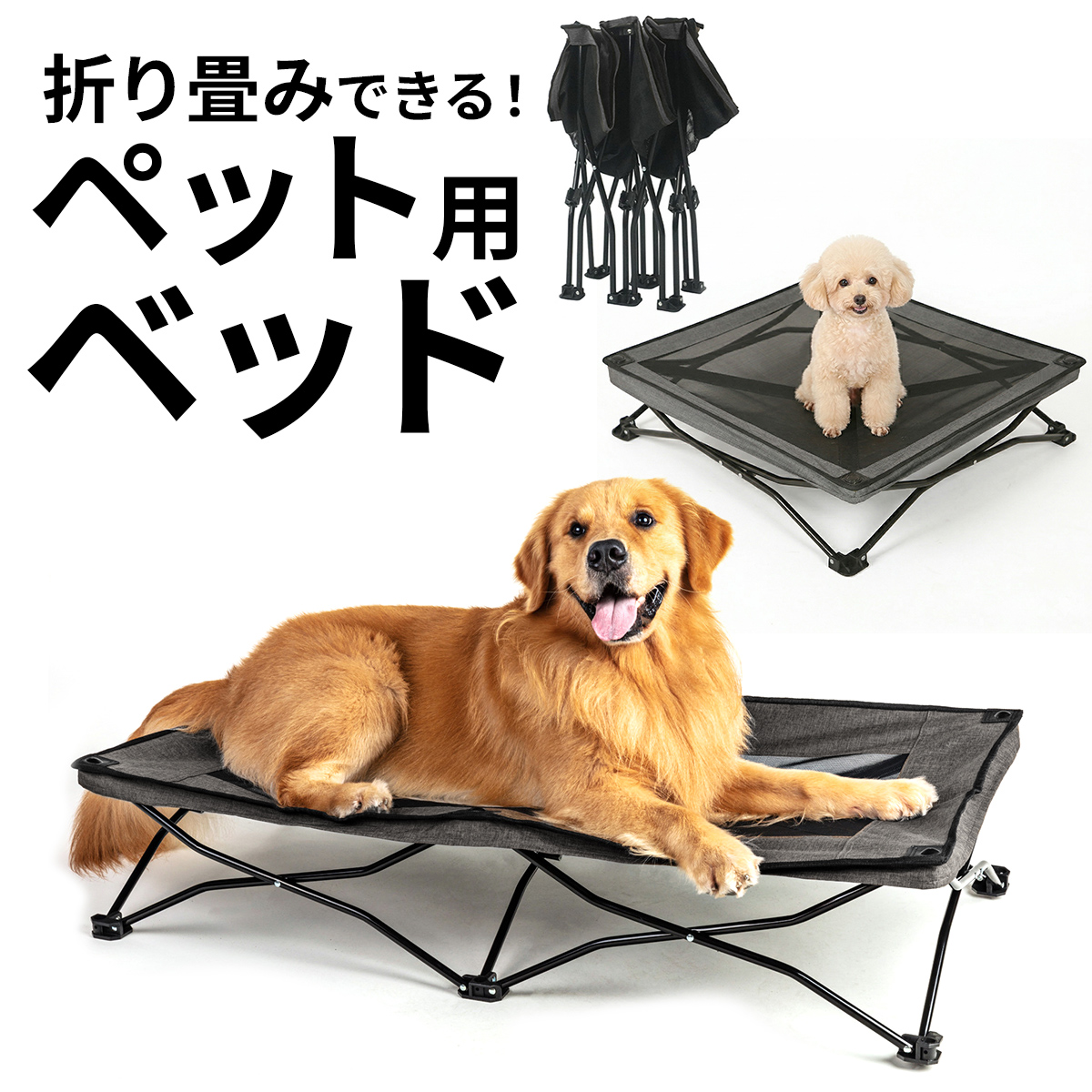 犬 ベッド 犬用 ペット 猫 マット 夏用 犬用べッド 犬のべッド 夏